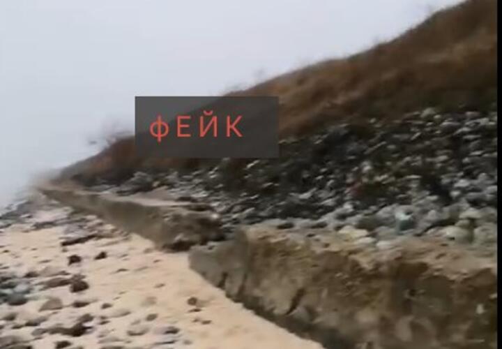 Власти Ейска назвали фейком новости о загрязнении мазутом побережья лимана