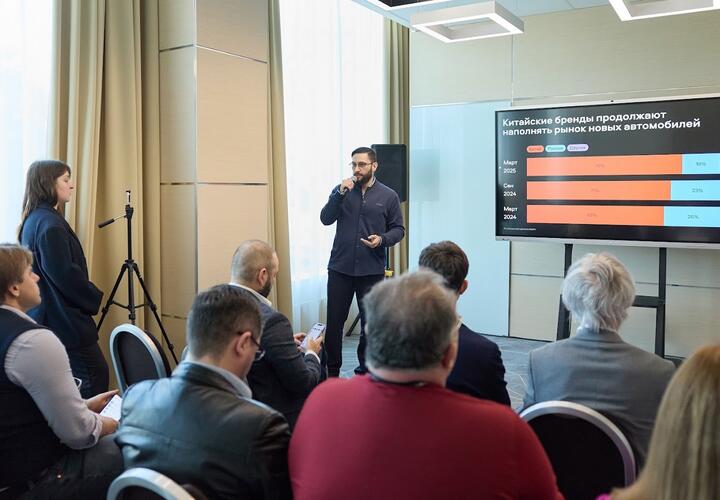 Что будет с автомобильным рынком на Кубани, решали эксперты в Краснодаре