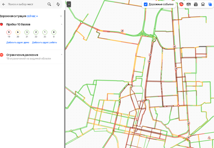 Краснодарцы застряли в 10-балльных пробках из-за дождя