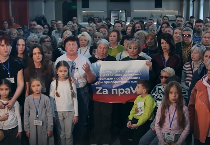 На Кубани семьи, пострадавшие от сноса жилья, записали обращение к Владимиру Путину