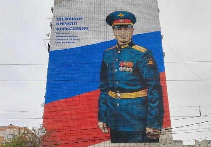 Портрет погибшего на СВО бойца появился на краснодарской многоэтажке