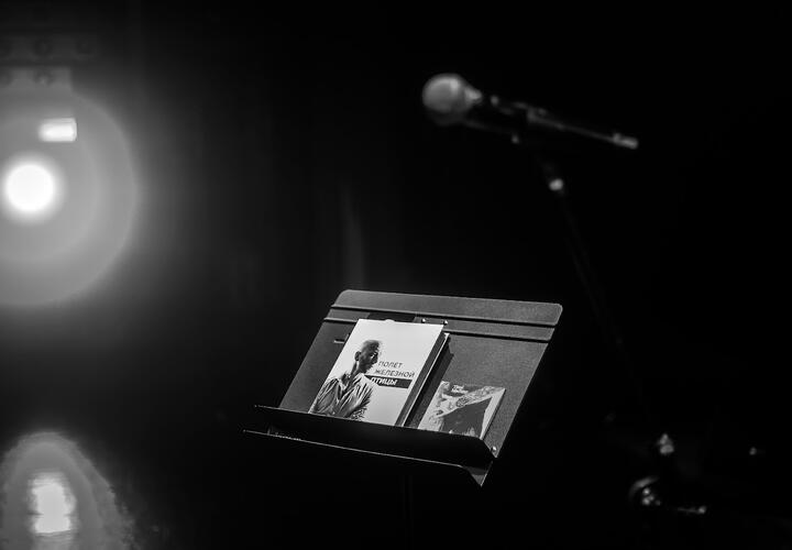 Услышать живую французскую музыку можно будет в Краснодаре 12+