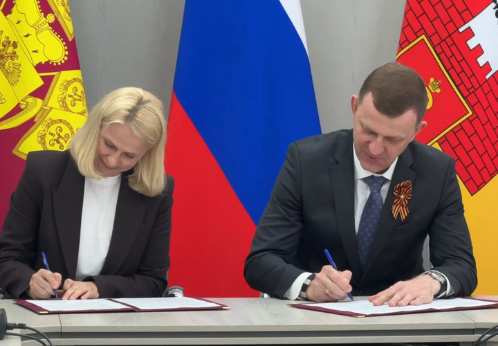 Администрация Краснодара подписала дипломатическое соглашение о сотрудничестве с благотворительным фондом