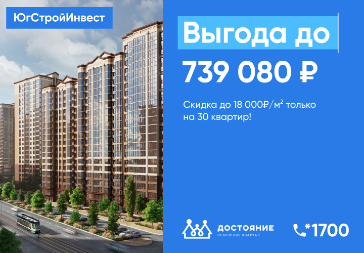 Момент истины настал