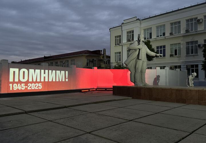 В Краснодаре на военных мемориалах включили праздничную подсветку