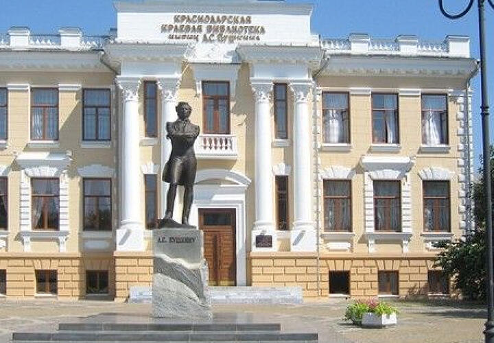 Бывал ли Александр Пушкин в Краснодаре, рассказали историки