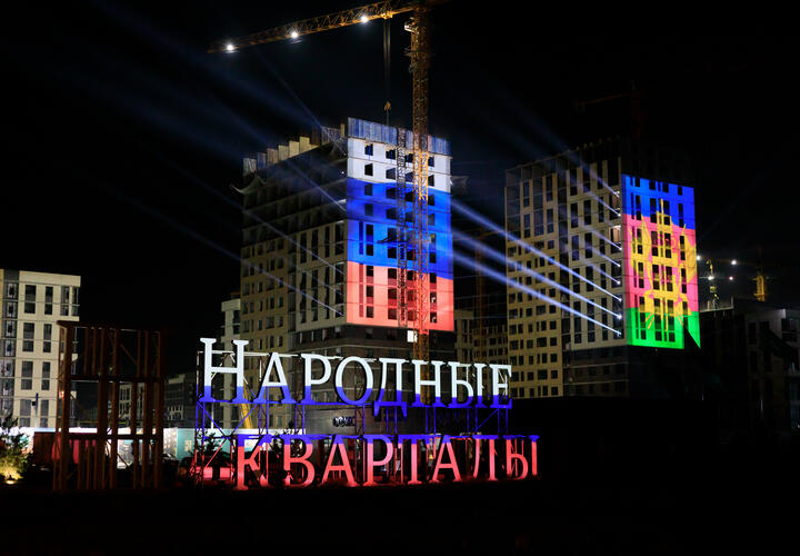 Огненной Лентой триколора: «Народные кварталы» отметили День России