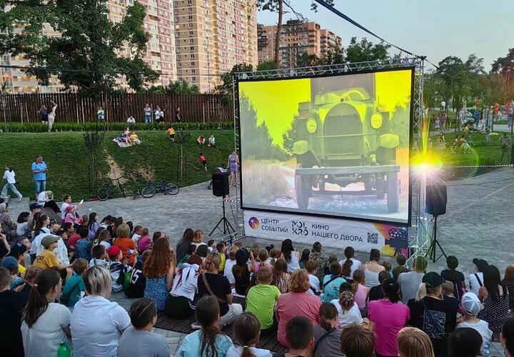 В Краснодаре возродили традицию времен СССР