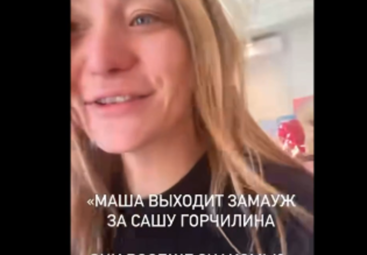 Пара подала заявление в ЗАГС