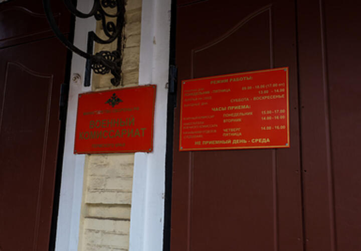 Не объявился  -  плати: в 4 раза вырастет штраф за несообщение военкомату о переезде