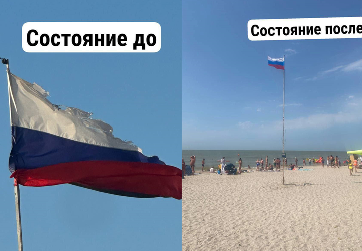Рваный флаг России на пляже в Ейске потребовали заменить, в бездействии винят предпринимателя  