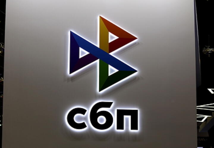 СБП и приложения банков  в крупных регионах России работают с серьезными перебоями