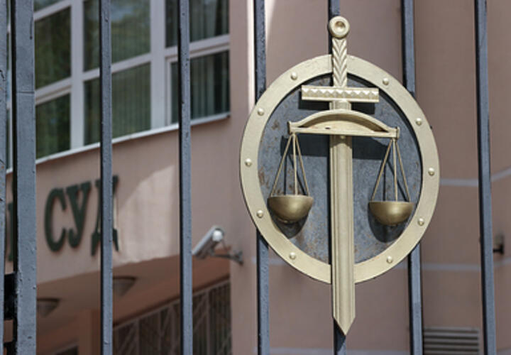 Суд разрешил новороссийскому бизнесмену не платить штраф в 2,7 миллиона  