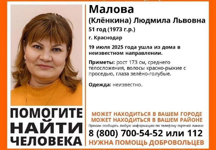 Коллеги педагога обращаются к общественности