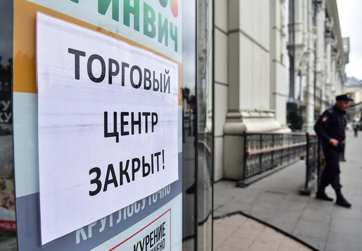 Известный ТРК в центре Краснодара закрыли после атаки БПЛА