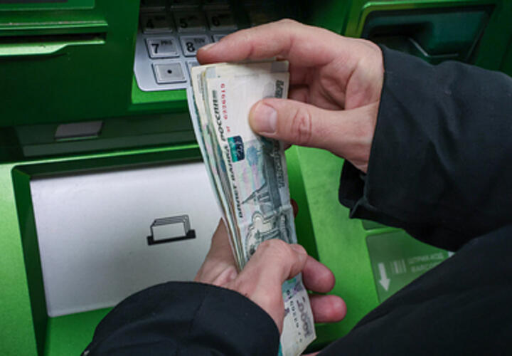 Краснодарец, собиравший деньги на дорогостоящее лечение детей, был объявлен в федеральный розыск