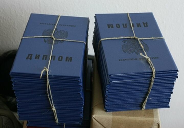 Муниципальный служащий на Кубани при трудоустройстве предъявил фальшивый диплом о высшем образовании 