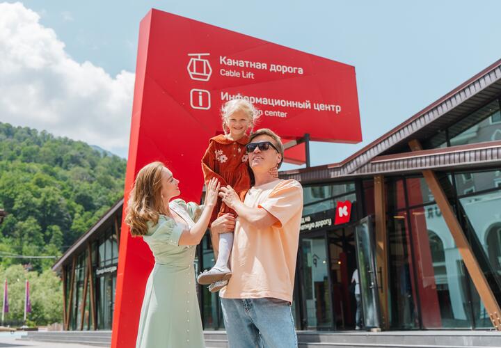 Приобрести билеты можно будет по специальной цене – 500 рублей