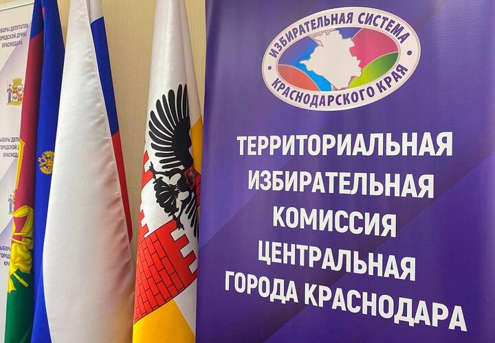 На места в Гордуме Краснодара будут претендовать 430 кандидатов