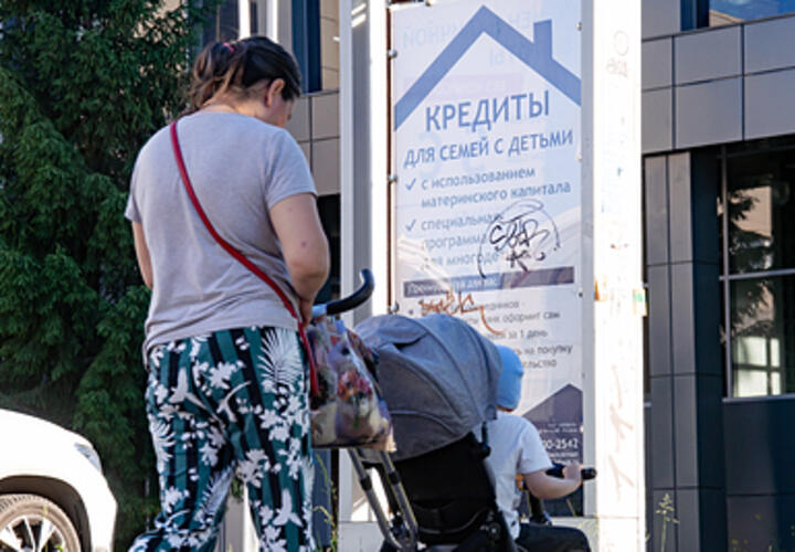 Постой и охолони: с 1 сентября вступают в действие новые правила выдачи кредитов