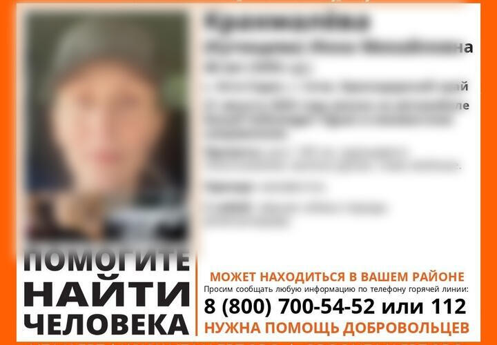 Стала известна судьба экс-кинолога МЧС, которая пропала в горах Сочи