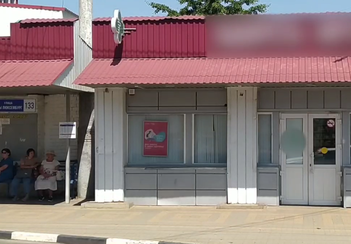 Угрожал ножом и требовал все деньги: вооруженный налет на аптеку произошел в Армавире