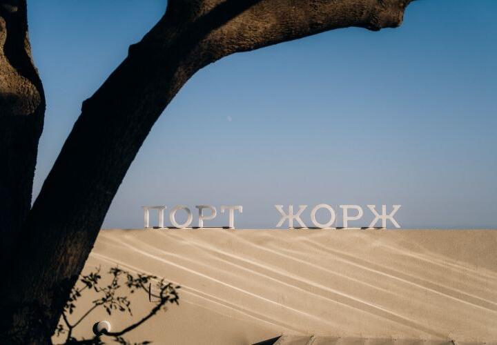  В крымской Алупке возрожден исторический «Порт Жорж»