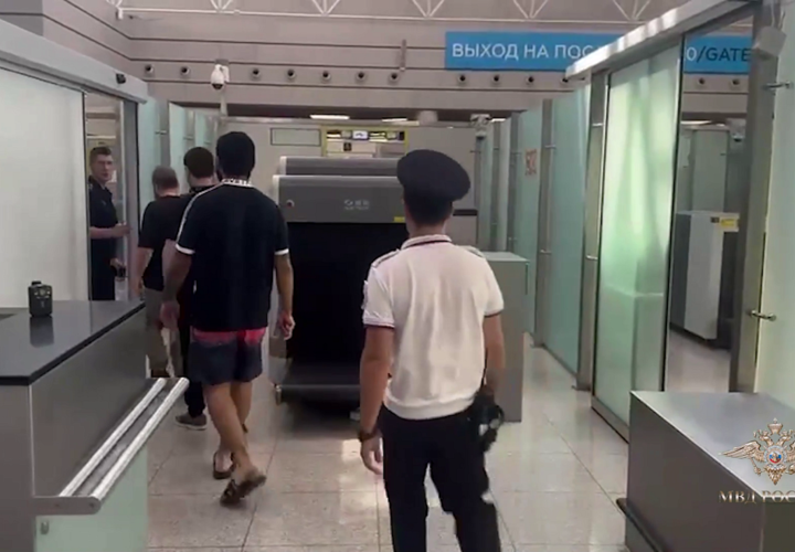 Задержание 