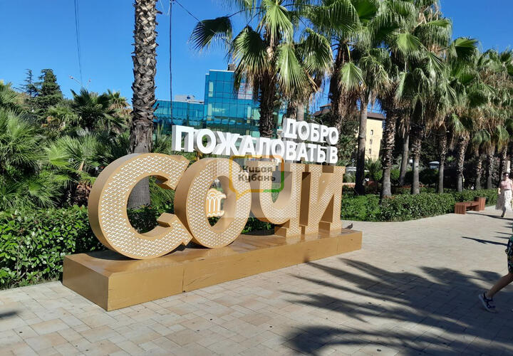 Все хорошо, прекрасная маркиза: почему жители Сочи считают нынешний летний сезон провальным