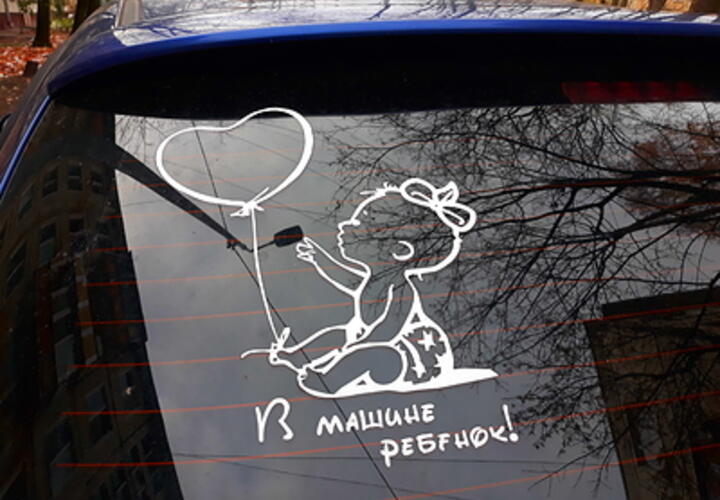 За «заменители» детских кресел начнут штрафовать с 1 сентября