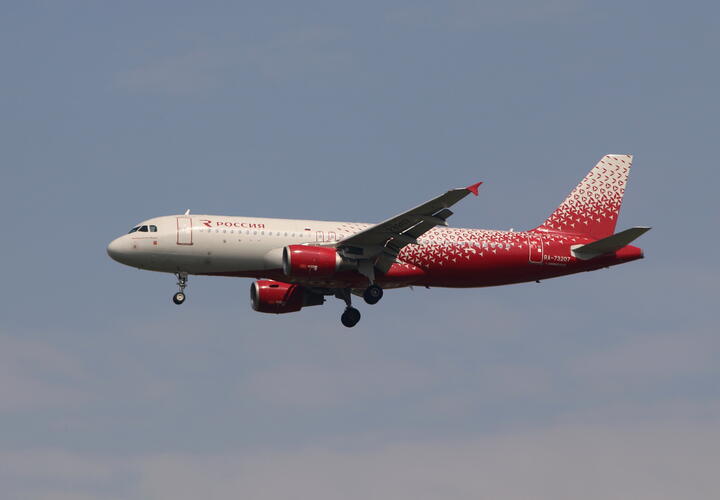 Первый самолет прибыл из Татарстана сегодня