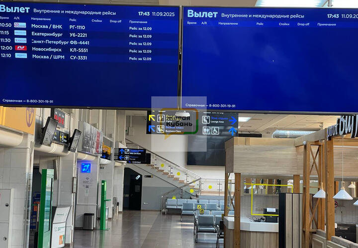 «Аэрофлот» предлагает самые дорогие билеты