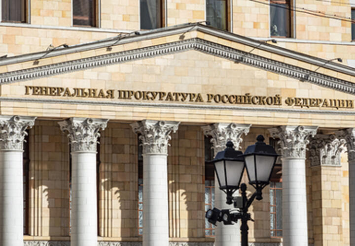 Более 100 объектов недвижимости хотят изъять у судьи коррупционера  родом с Кубани