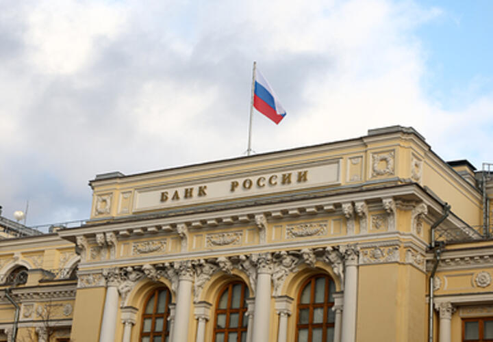 ЦБ отозвал лицензию у Таврического банка из ТОП 100