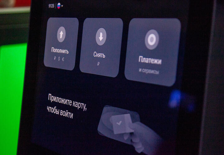 Введены новые ограничения для защиты от злоумышленников