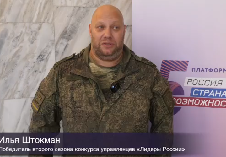 Появился комментарий о задержании экс-замглавы администрации Нижнего Новгорода Штокмана в Сочи