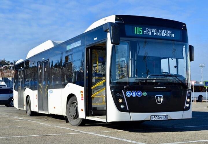 С 1 октября в Сочи повысится плата за проезд в муниципальном транспорте