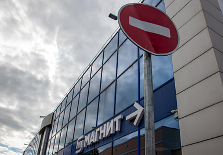 В Краснодаре запретят движение транспорта в районе стадиона «Кубань»