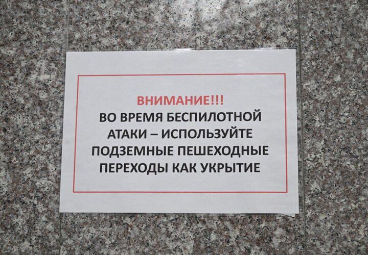 Указания помогут быстро сориентироваться в чрезвычайной ситуации