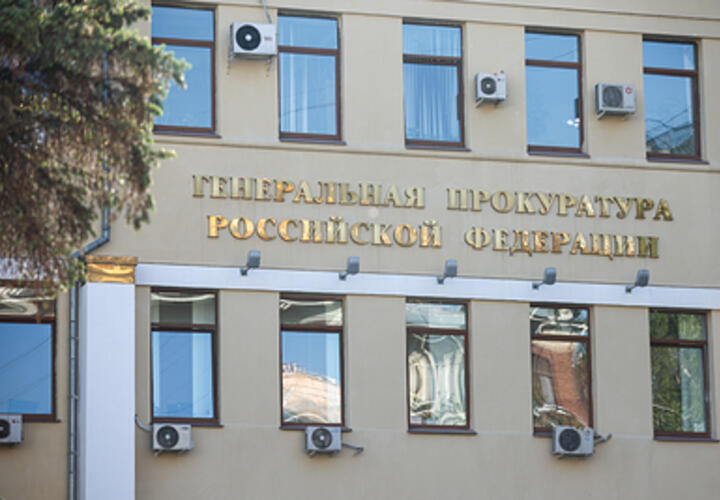 Высокопоставленный  судья обвиняется в незаконном взыскании 100 млн рублей из бюджета Краснодара