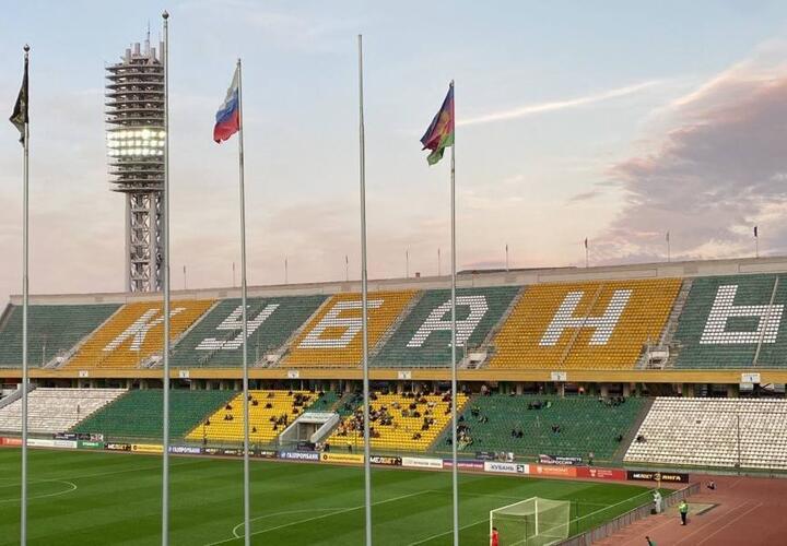 Цыганская долина и победа над Португалией: стадиону «Кубань» исполняется 65 лет