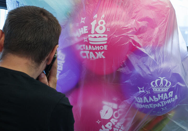 Депутаты борются с сайтами, продающими «веселящий газ»