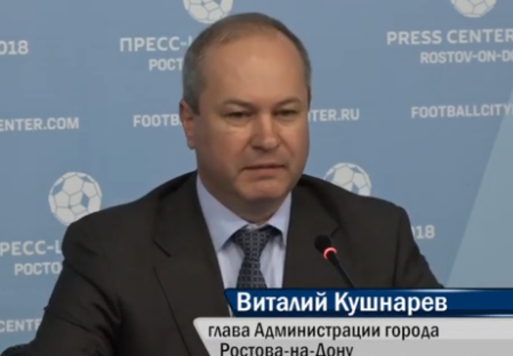 Имущество бывшего замглавы южного региона Кушнарева передадут в пользу государства