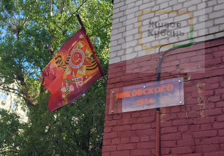 Проверка показала, что претензии собственников квартир в пятиэтажке в центре Краснодара к правлению ЖСК небезосновательны