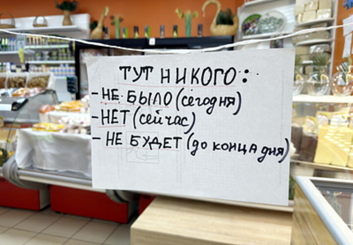 На юге России некому работать, на одного соискателя есть несколько вакансий