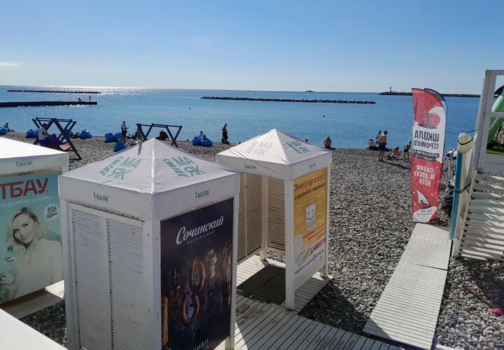 У моря зимой: в Сочи с ноября откроются 30 специальных пляжей
