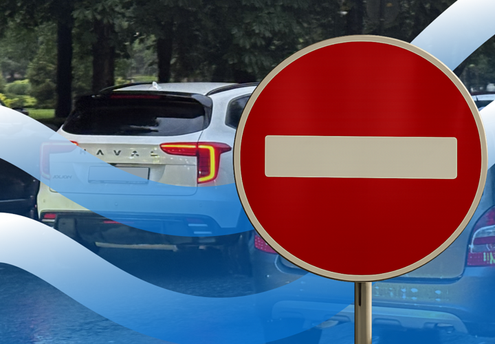 В центре Краснодара 3 октября закроют движение транспорта