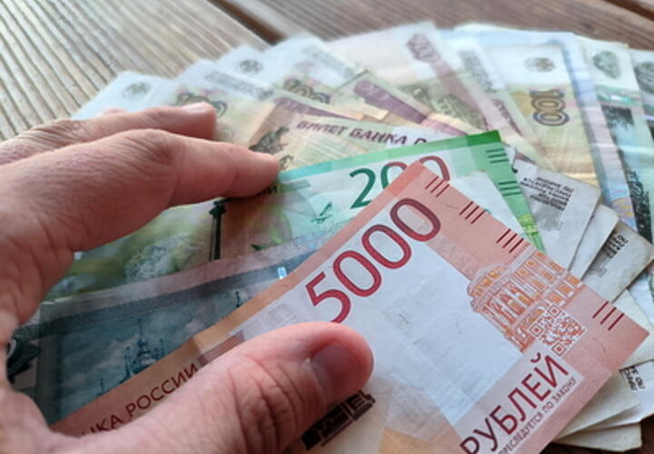 В Краснодаре пенсионерка 12 раз перевела деньги мнимым «сотрудникам Росфинмониторинга»