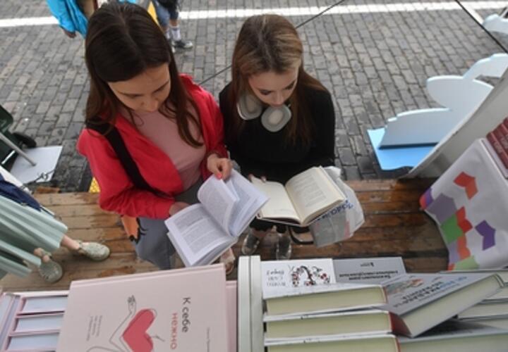 В Краснодаре состоится Первый книжный фестиваль Кубани, на котором жители смогут встретиться с писателями