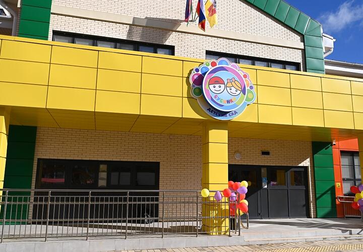 В западной части Краснодара заработали два новых детсада на 650 мест